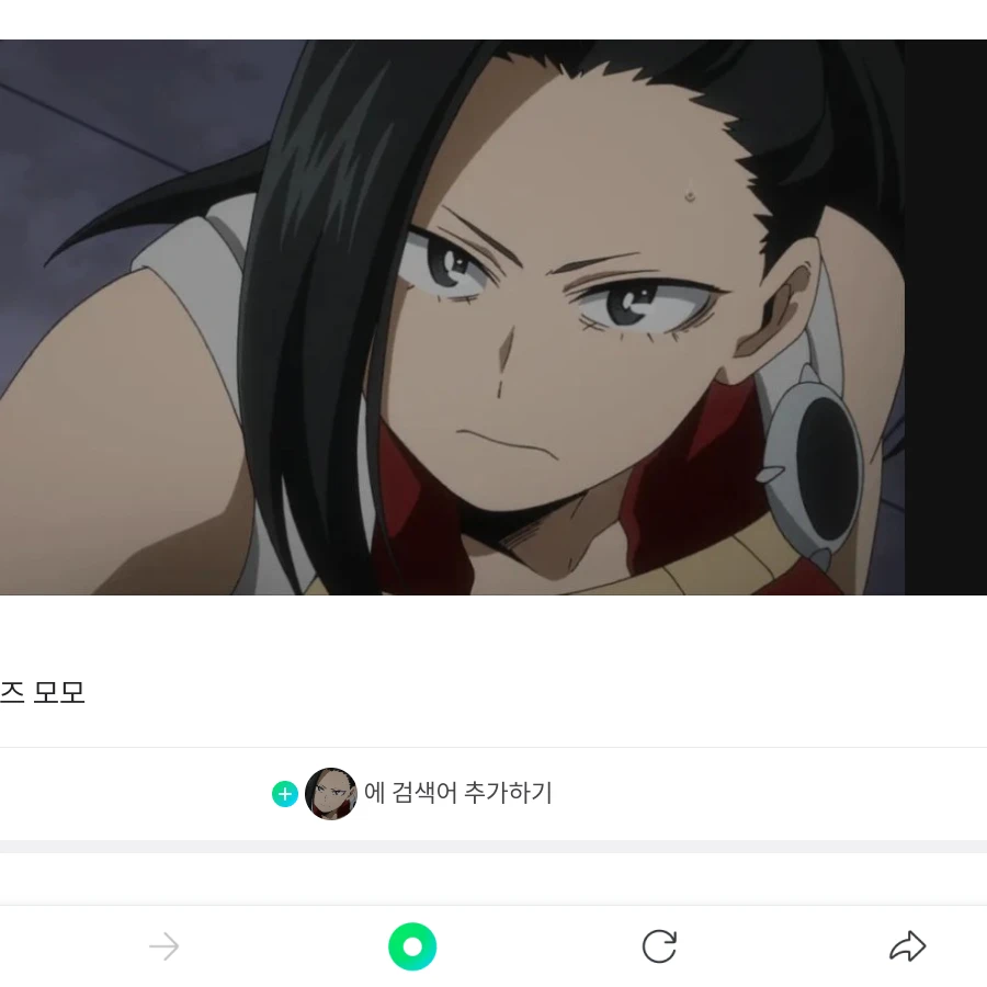 야오요로즈 모모