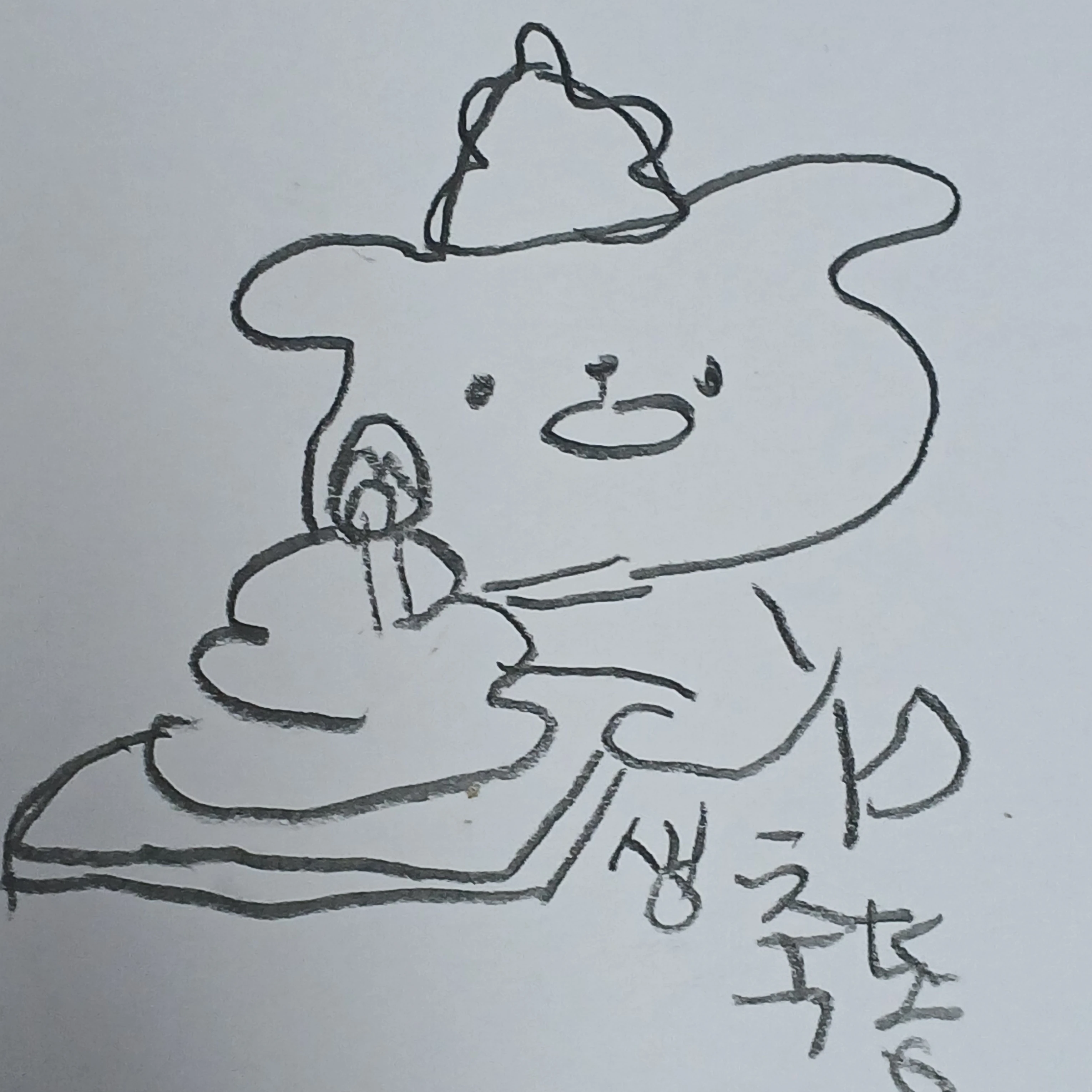 남편 5섯 픽셀리