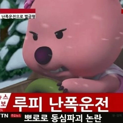 라더