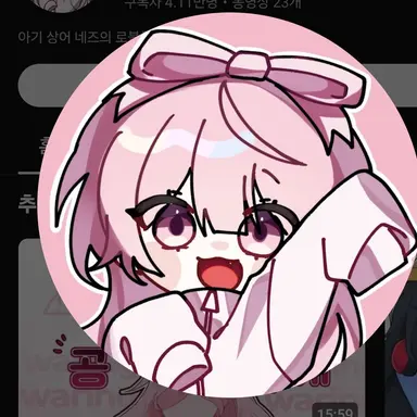 Profile image of 네즈