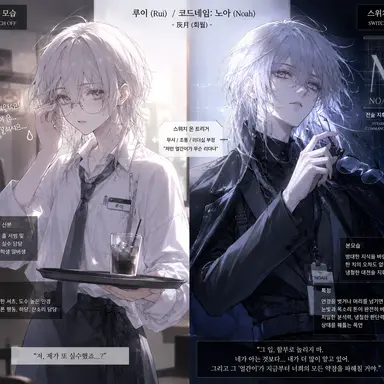 Profile image of 루이