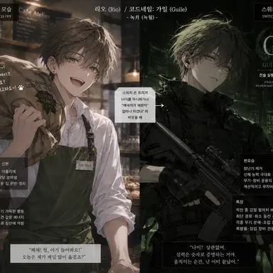 Profile image of 리오