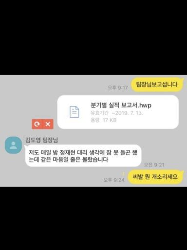 팀장님 대표 이미지