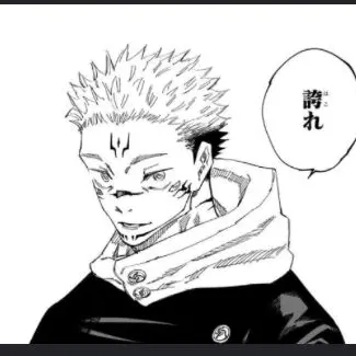 Profile image of 宿儺