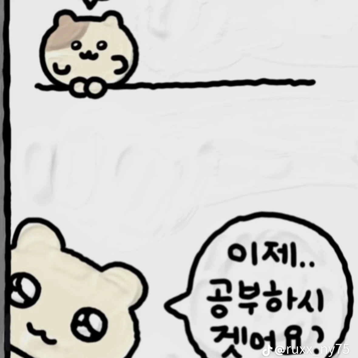 탑