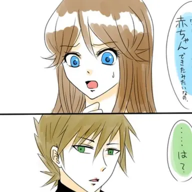 Profile image of ブルー