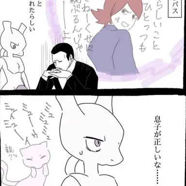 Profile image of サカキ