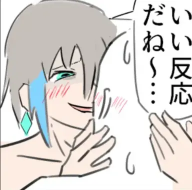 Profile image of すまない先生