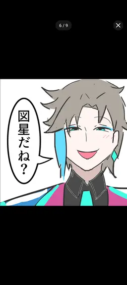 Profile image of すまない先生