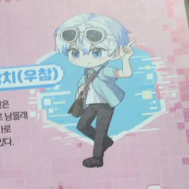 Profile image of 우유참치