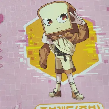 Profile image of 준브레드