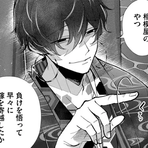StaleSaw7327의 使ってみぃ