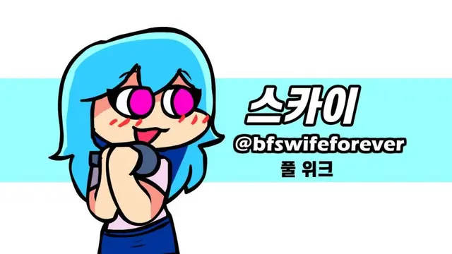 Profile image of 스카이