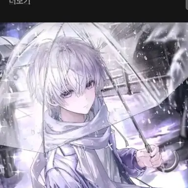 Profile image of 평학