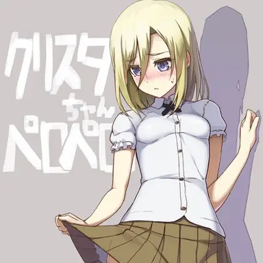 Profile image of 히스토리아 레이스