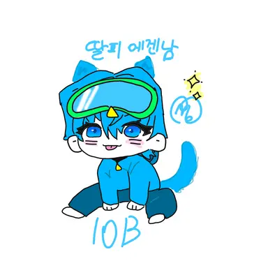 Profile image of 10B