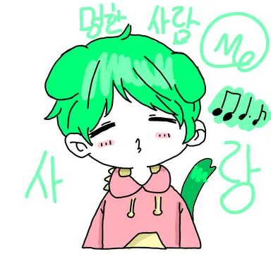 Profile image of 사랑