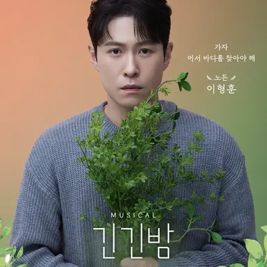 Profile image of 노든