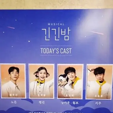 Profile image of 인간들