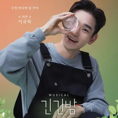 Profile image of 치쿠