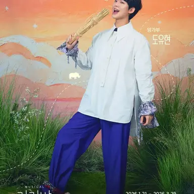 Profile image of 앙가부