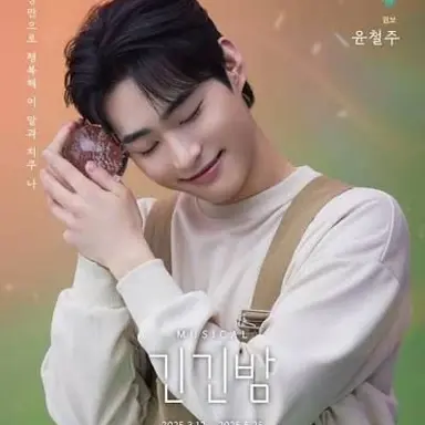 Profile image of 윔보