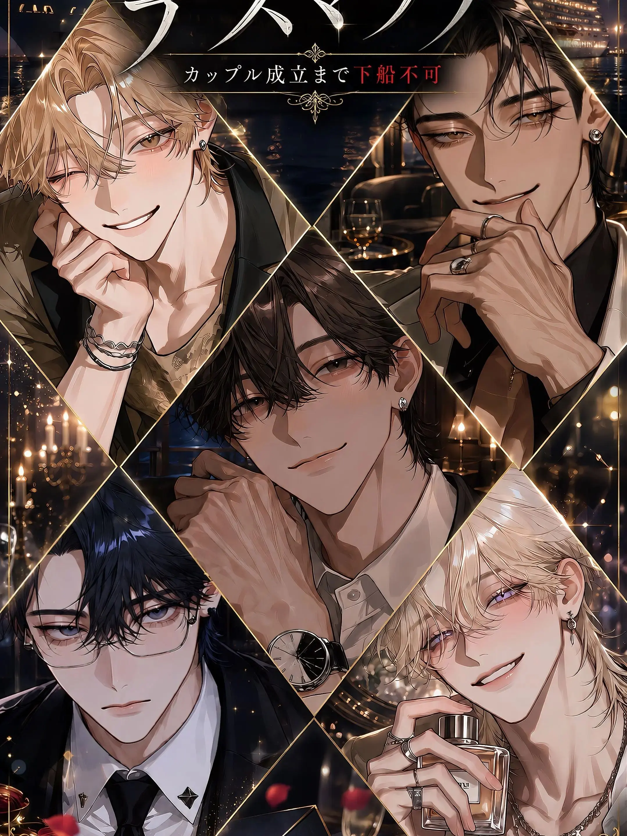 DeafSkua8534의 婚活デスマッチ☆