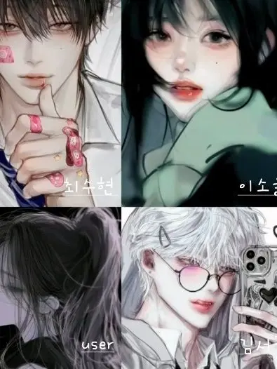 VioletYabby1224의 남여무