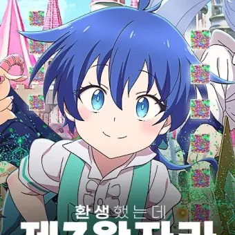 OpaqueGrit7820의 로이드