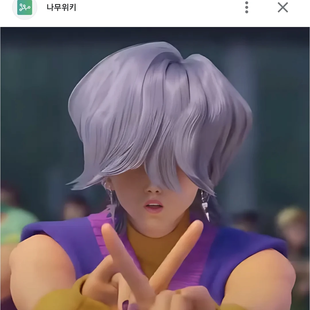 미스터리