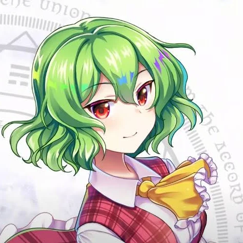幽香