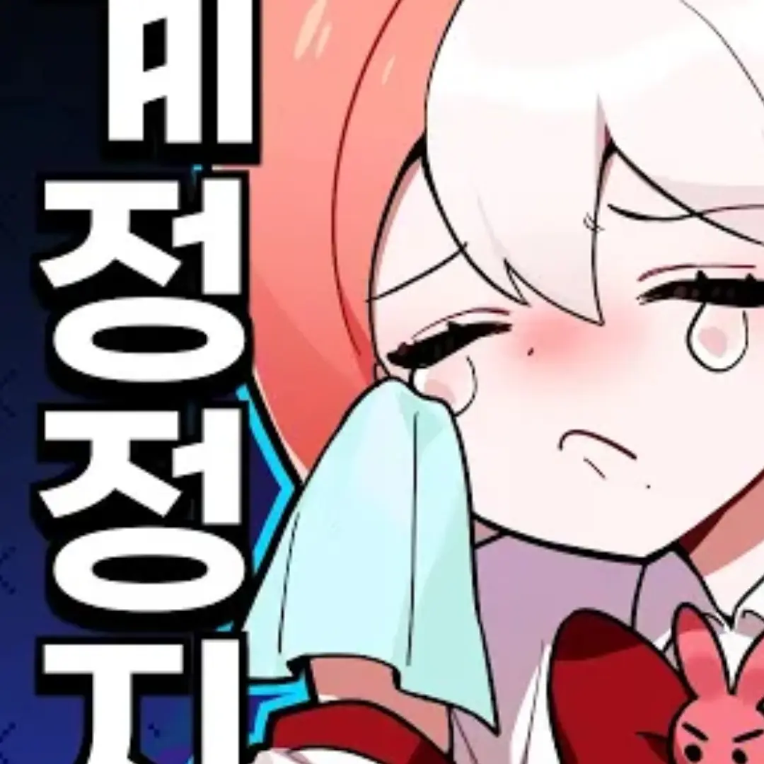 FetidMolto2570의 유콘
