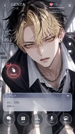 Profile image of ゲンタ