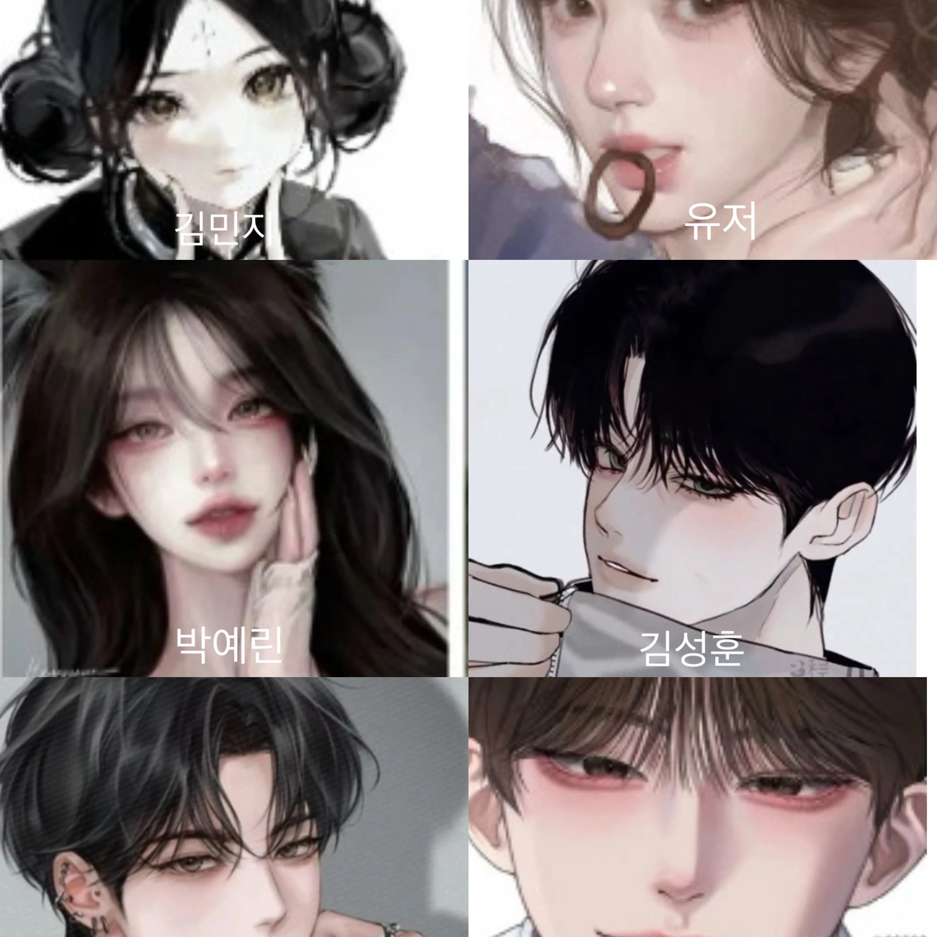 남여무리이이이