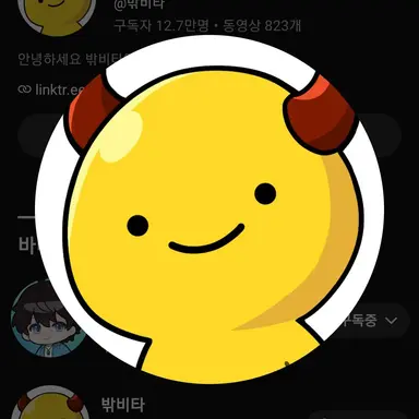 Profile image of 밖비타