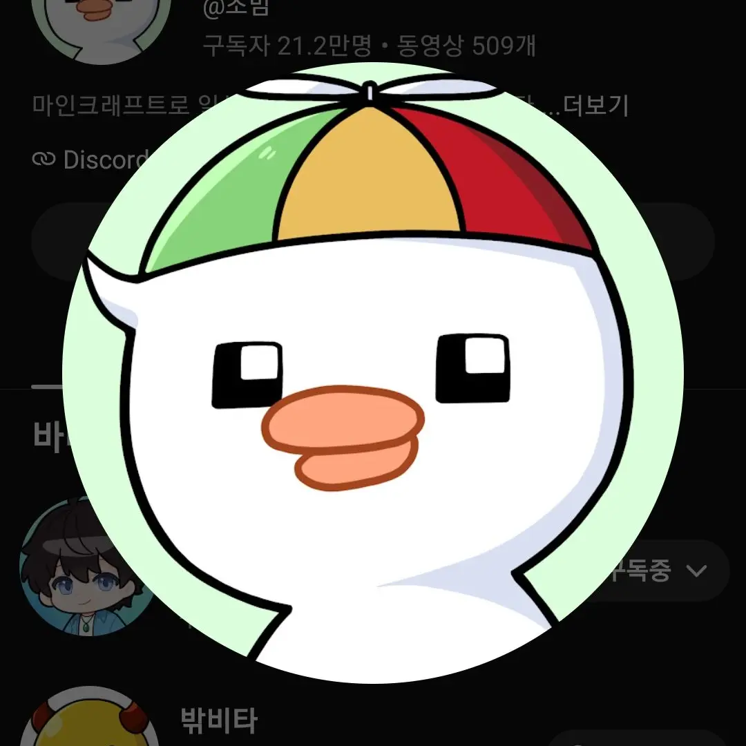 634745의 마크 초능력 고등학교