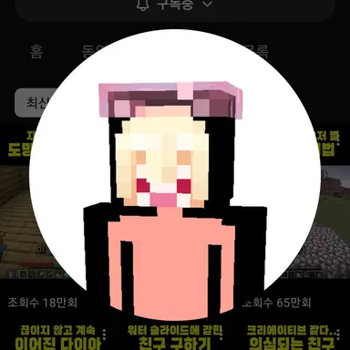 Profile image of 리채