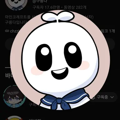 Profile image of 구릉다