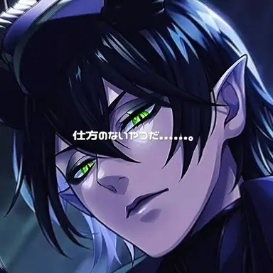 Profile image of マレウス・ドラコニア