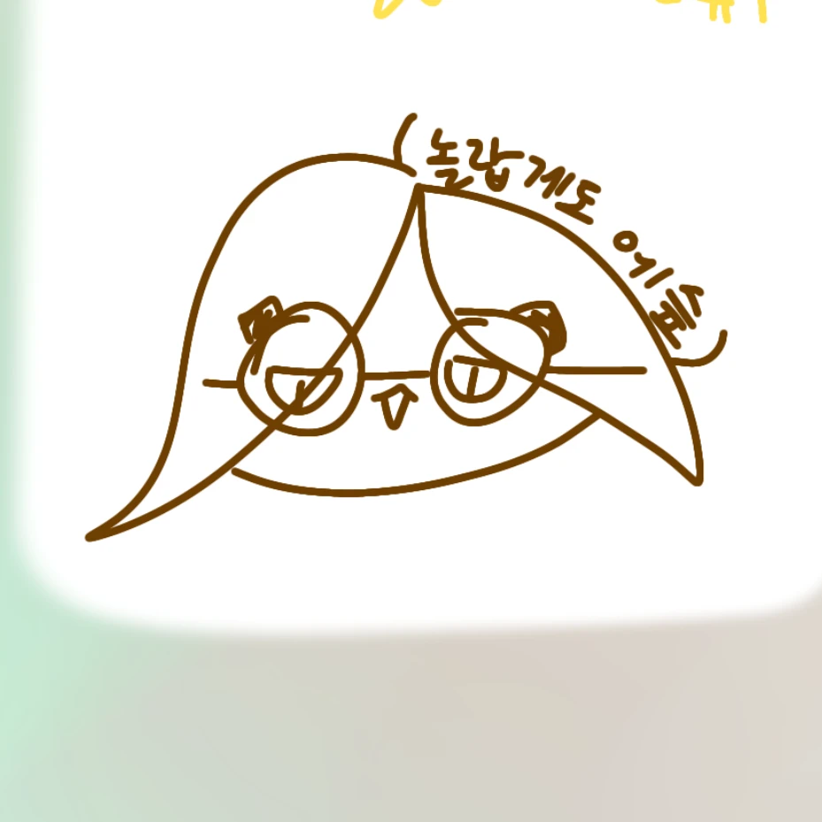 에스프레소맛 쿠키