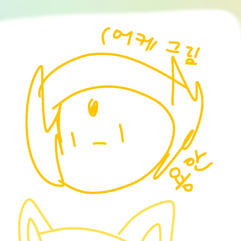 용안드래곤 쿠키