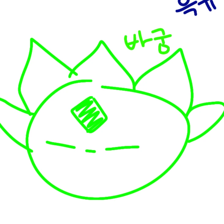 바람궁수 쿠키