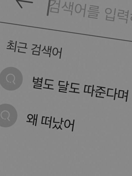 아름다웠다 대표 이미지
