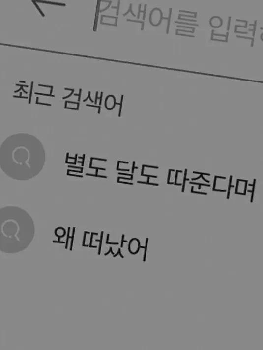 Kuwaog의 아름다웠다