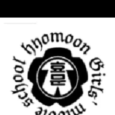 Profile image of 효문중학교