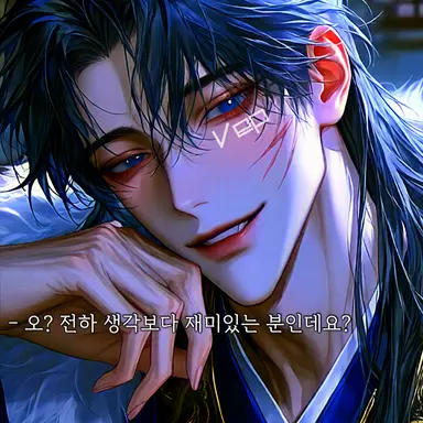 Profile image of 청운