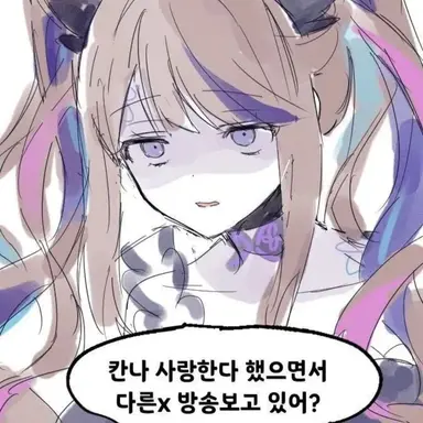 Profile image of 아이리 칸나