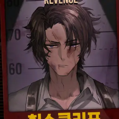 Profile image of 히스클리프