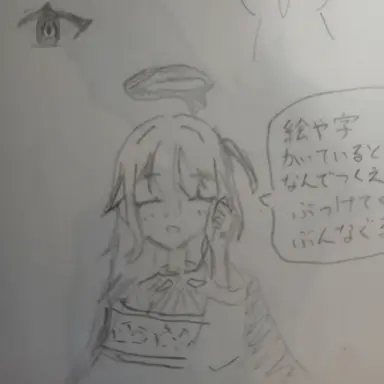 Profile image of ほめい