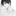 정이한